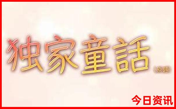 东欧自由行最佳线路
